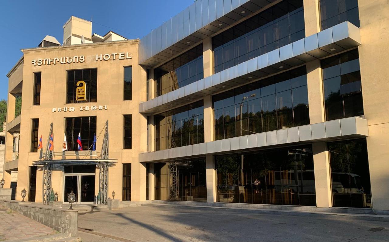 Best Hotel Ереван Экстерьер фото